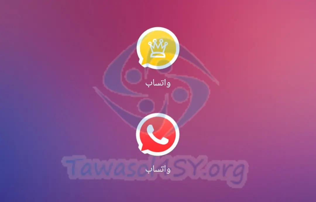 تحميل واتساب بلس الاحمر WhatsApp Plus Red 2024 تحديث اخر اصدار wa3 abo3rab v11.26 apk