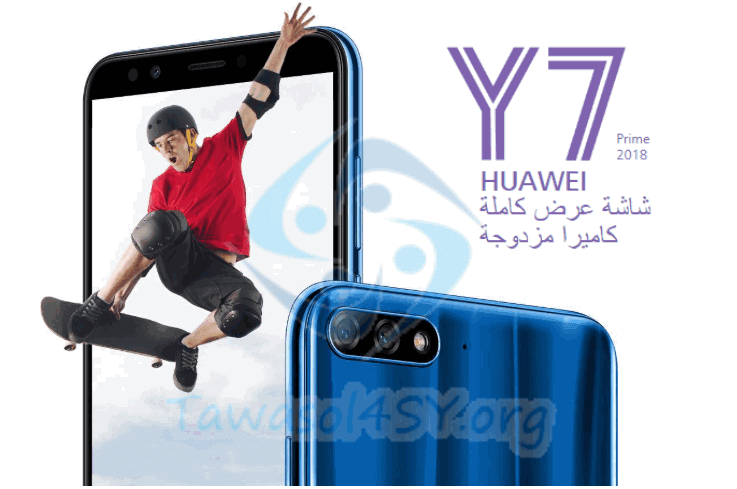 موبايل Huawei Y7 Prime 2018
