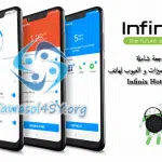 معرض الهواتف: مراجعة هاتف Infinix Hot S3X المواصفات و المميزات و العيوب