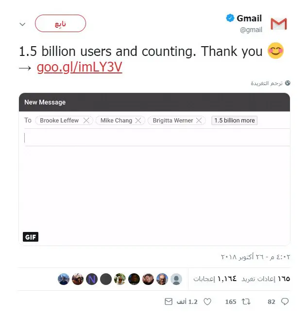 حساب Gmail الرسمي على تويتر يغرد معلناً بلوغه حالياً 1.5 مليار مستخدم نشط!