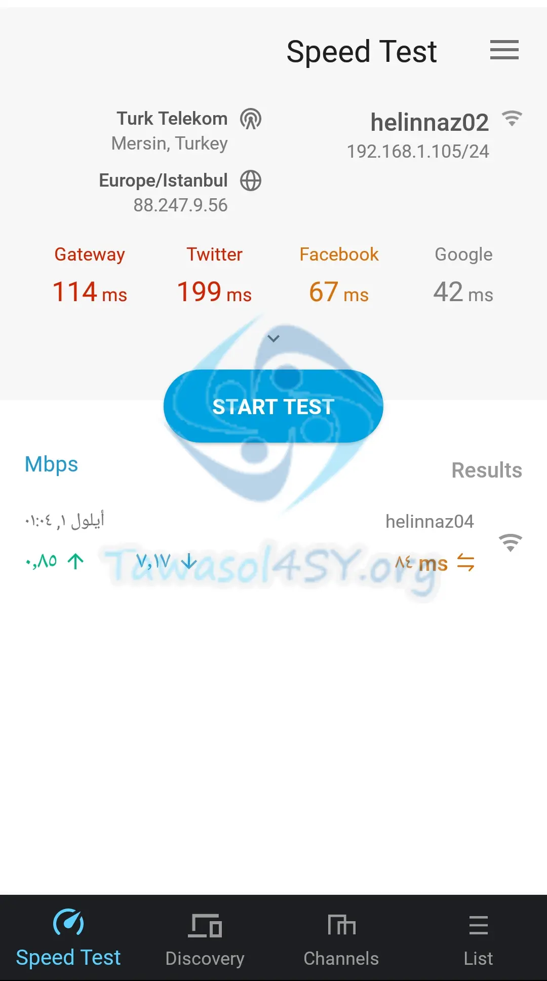 اداة قياس السرعة Ubnt Speed Test