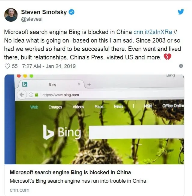 محرك بحث شركة مايكروسوفت "Bing" تم حجبه في الصين