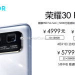 تسريبات حصرية عن سعر و موعد الإعلان عن هاتف  + Honor 30 Pro الجديد